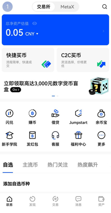 签名验证详情