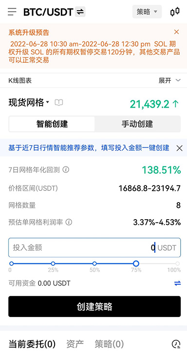 检测报告